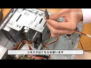 パソコンの組み立て