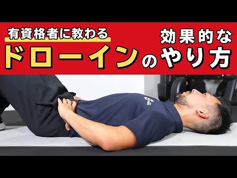 Effective ways to draw in