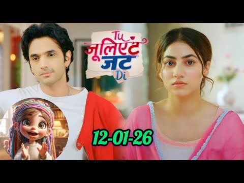 Tu Juliet Jatt Di New Promo | 12 January ll tu juliet jatt di today episode