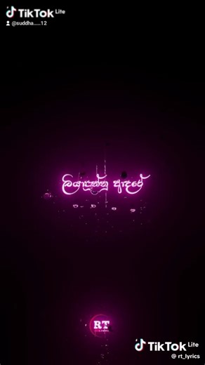 giwithema awasane ☺️ 2025 kapila academy #simhala #trending #viral