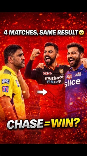 IPL 2026: 4 Matches SAME Result 🤯 | Chase = Win? Shocking Pattern!