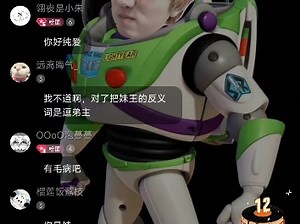 【Doggie叨叨】复盘新说唱 20250416网易云直播录屏全程