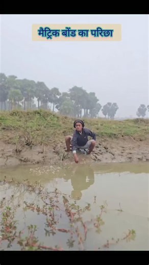 Khatra Lal Yadav on Instagram: "मैट्रिक बोंड का परिछा #police #policedjreels #mujrimdance #viral #videoviral #expoler #comedy #reelsfypシ #viral #वायरल #funny #एल #news #funnyreels #khatra_lal_yadav #funny #reels #trending #viralreels #comedy #instagram #instagood #viral #explore #villagelife #explorepage #chachabhati"