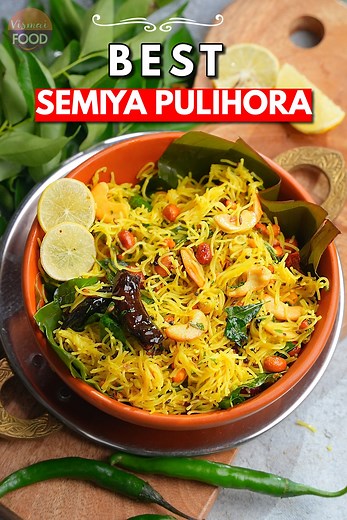 908K views · 9.9K reactions | Best SEMIYA PULIHORA recipe. Hello...