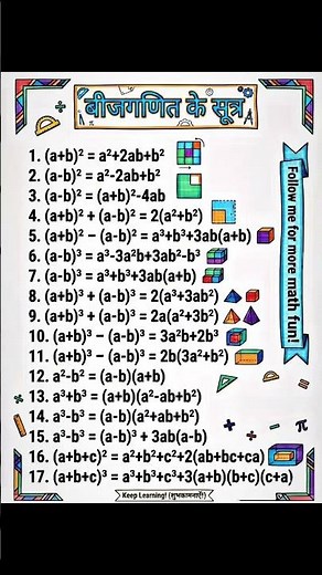 maths formula ka best trick #2026 #rrb #calendar #railways #2026 #biharnews