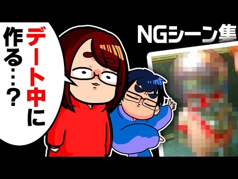 Eight years ago, my husband made something on a date that was so bad it was scrapped… [Natsume's ...