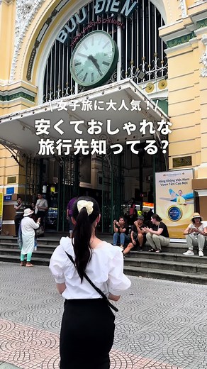 女子旅で行ったけど、安くておしゃれで美味しくて最高だった〜✈️ また行きたい✨ #女子旅 #海外旅行 #アジア旅行 #ベトナム #ベトナム旅行 #海外 #旅行 #newt