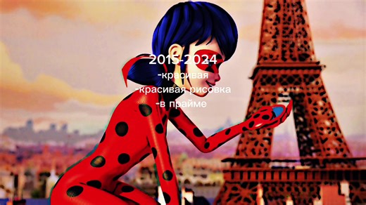 Miraculous Ladybug Animated Series Insights