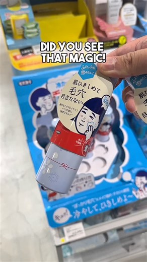 AdrianWidjy on Instagram: "This #toner #skincare #jbeauty #japaneseskincare is by Nadeshiko and turn gas into a cooling toner pad!"