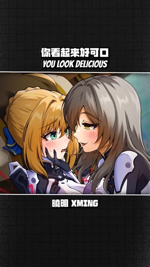 【崩鐵】亞瑟王穿上緊身衣真的好瑟哦 🩷 #honkaistarrail #hsr #saber #崩壊スターレイル #fate #fgo #曉明 #xming #sus #fyp #shorts