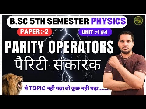 Parity Operator | Parity Operator in Quantum Mechanics | bsc 5th semester physics