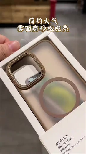 #caseiphone16promax Simple frosted skin feel magnetic shell, the touch is so good that you'll scream. For iPhone 11 - 16 Pro Max phone case