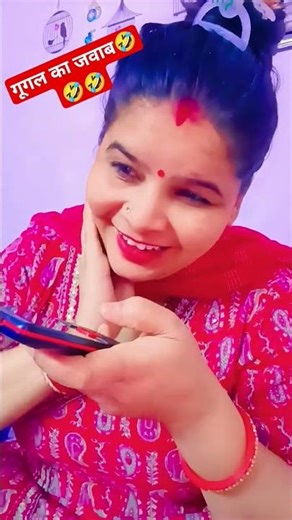 गूगल का जवाब #comedy🤣🤣🤣 #trending#youtubeshorts