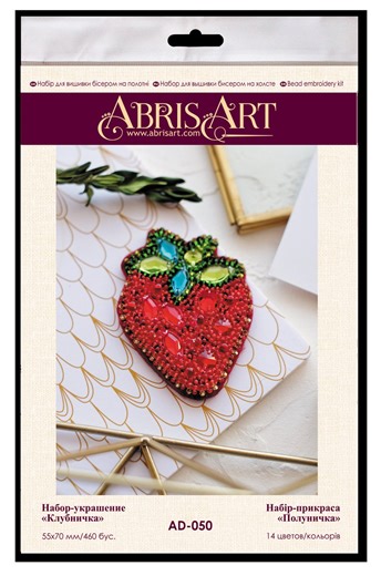 Berry Beading Brooch Jewelry Kit, Strawberry Beadwork Kits, Beginner Beading Kit - Adult Bead Kit, Girlfriend Handmade Gift Idea - Etsy