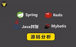 spring-aop源码分析---全程干货