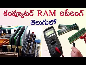 How to Repair RAM in Telugu