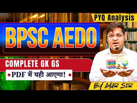 BPSC AEDO BIHAR SI (5 APRIL 2026) (MAINS) | COMPLETE BPSC 2026 (BY GS AMAR SIR)