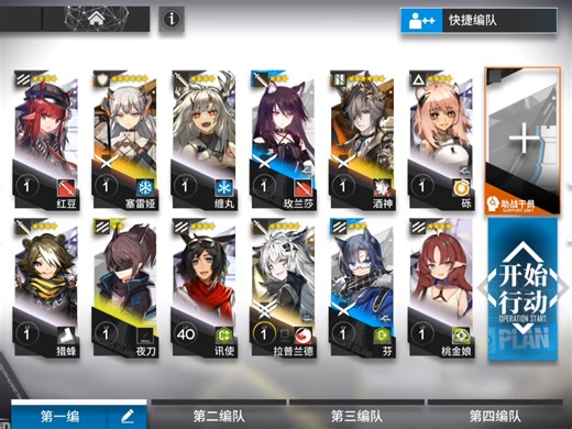 小登也能打的ad-8