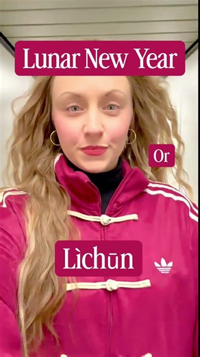 Lunar New Year #lunarnewyear #chinesenewyear #tcm #springbegins #lichun