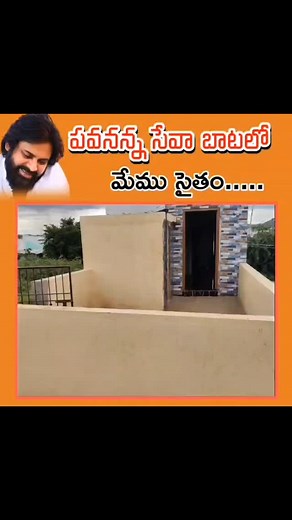 Karnataka pawan kalyan fan's helping hand 🤝 #pawankalyan #janasenaparty | Manjunath M C Chinappa