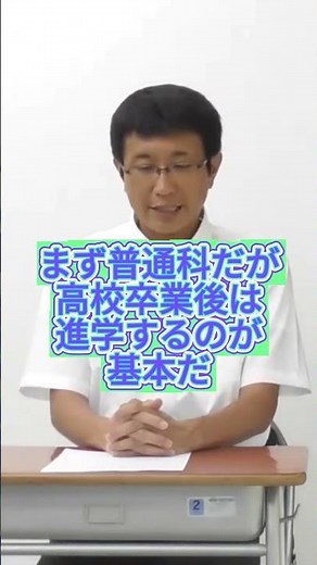 豊橋工科高校 vs 普通科高校｜進学・就職に強いのはどっち？