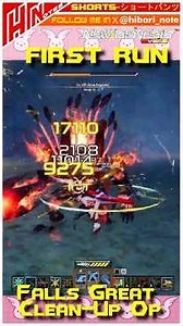 【PSO2NGS】SHORTS//Falls Great Clean-Up Op(First Run) #pso2 #pso2ngs #pso2global #ngs #sega