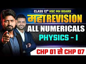 Physics Maha Revision: Chapters 1 to 7 Numericals In ONE Video! | HSC Board 2026