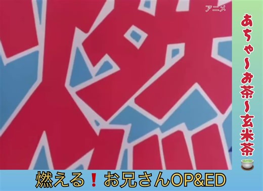 懐かしいアニメーションダンス特集