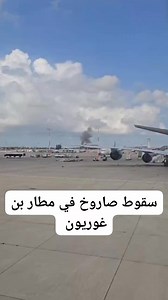 123K views · 1.4K reactions | فلسطين الان PS NOW on Reels | Facebook