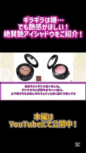 [Useful] I don't like glitter... but I want a glossy look! Introducing the highly praised glossy ...