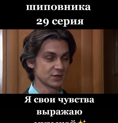 Аромат Шиповника: Смотреть онлайн все серии бесплатно