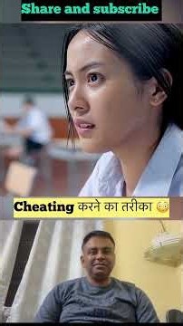 Cheating करने का तरीका ll Hollywood movie dubbed in Hindi