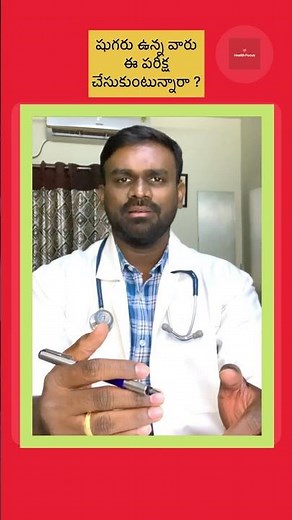 | hba1c normal values | HealthFocus1199||dr jonathan bandi