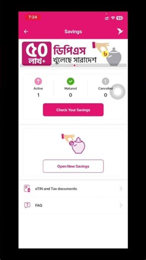 Bikash DPS Check | #shorts #viral #DPS