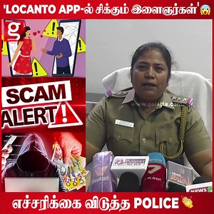 Locanto App-ல பணம் பறிக்கும் கும்பல்...சிக்கும் இளைஞர்கள்....எச்சரித்த Police | Police | Explain Viral Video | Trending | scam alert | locanto | youngsters #Sylendrababu #Googlereviewscam #DGP #Police #Virals #Trending #locanto #scam #alert | Galatta Media