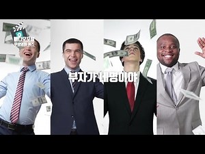 [LG U+] 안보면 손해! 비디오포털, 무료 영화보기 퀴즈#3. 내OO들 편