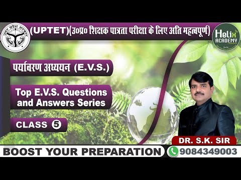 Top E.V.S. Questions and Answers | Environmental Studies|CLASS 05