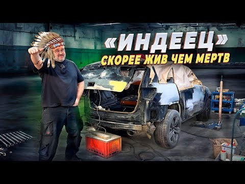 I bought a Jeep Cherokee SRT8-Indian Repair (2-series)