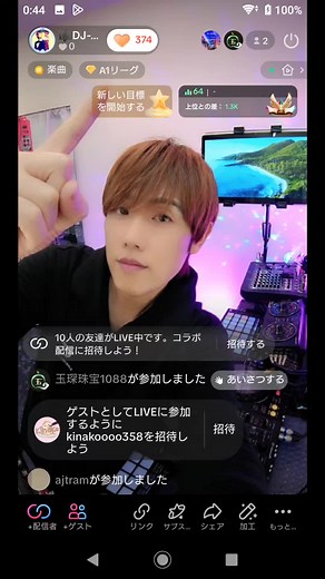 #リーグ #a1リーグ #ゲーム実況 #ゲーム配信 #DJ #dj配信 #マリオ#tiktokリーグ#流行りの曲 #流行りダンス #流行りのゲーム