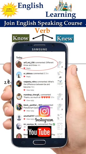 ASKS English on Instagram: "Difference between "Know" vs "Knew" Free spoken English skills | English Grammar | Vocabulary | Spoken English | #english #vocabulary #english #asksenglish #viralshorts #insta #instagram #facebookreelsviral #facebook#facebookviral #facebookviralvideo❤️💯👍🏻🙏🏻🔥😍❤️❤️❤️❤️❤️"