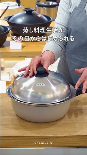 手持ちのフライパンが蒸し鍋になる🍳のせるだけで簡単蒸し器🥦