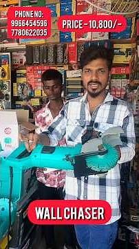 chaser machine #industrialelectrician #powertool #electronic #tools