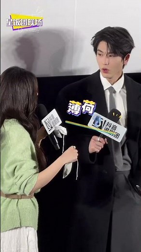 Cute Zhang Ling He and Xu rouhan, being teased by their Fans