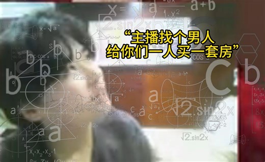 【安酱的饭堂93】点进来安酱一人送一套房