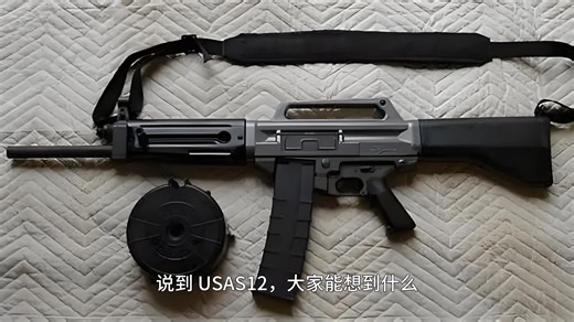 【csol氪金武器编年史】射击网游相当罕见的连喷 USAS-12以及csol的衍生版本