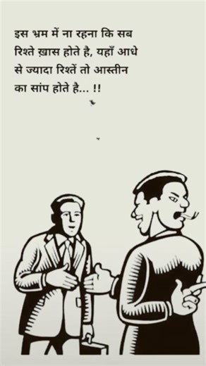 bechain meri dhadakan ek bar ho na jaye mujhe