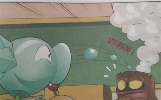 ⚡论植物大战僵尸2游戏与漫画的设定差异有多大⚡