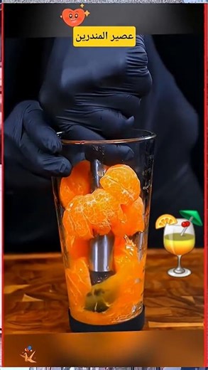 عصير المندرين Mandarin Tangerine Juice#fypシ #اكسبلور #عشاءلذيذ #fypシ゚viral #cake #مكبوسه #food #عصير