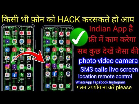 2025 best parents control app || Android parent control app || wasim hacker