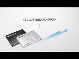 SSDvsHDD スピードテスト
